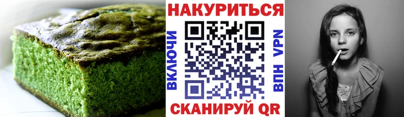 мега как зайти  Верея  Печенье с ТГК марихуана 