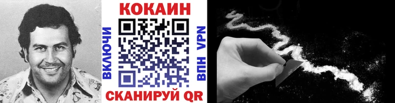 Cocaine VHQ  Верея 