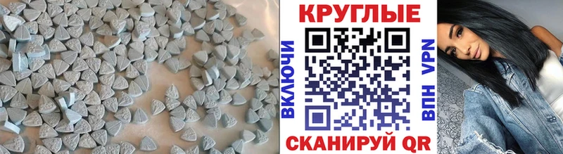 Ecstasy TESLA Верея