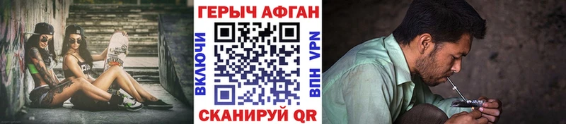 Героин VHQ  Верея 