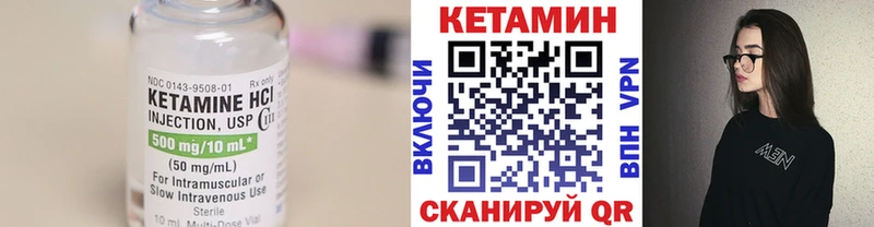 нарко площадка как зайти Верея КЕТАМИН VHQ МЕГА зеркало