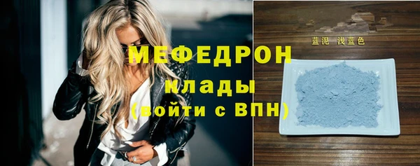 меф Баксан