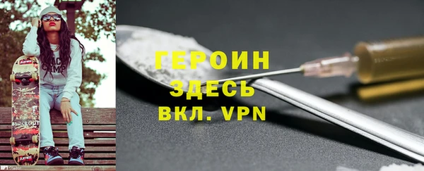 соль курить ск Балабаново