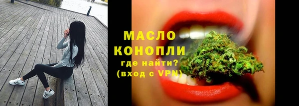 амфетамин Арсеньев