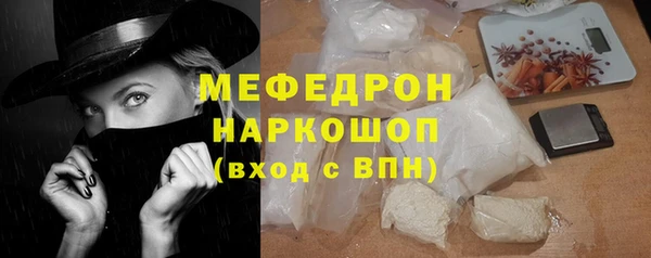 меф Баксан