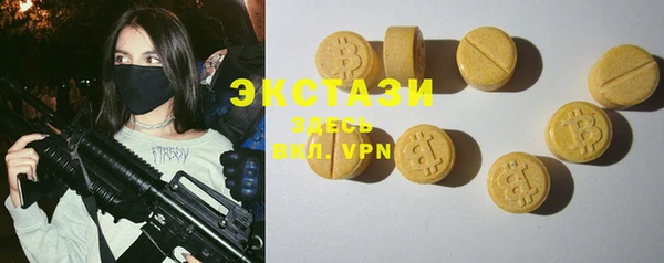 кокаин VHQ Россошь