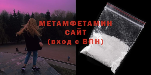 гидропоника Армянск