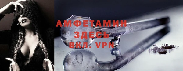 амфетамин Арсеньев