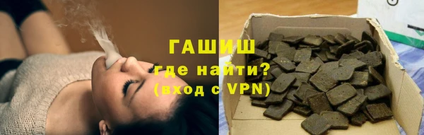 гидропоника Армянск