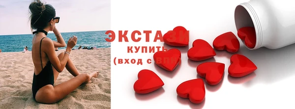 амфетамин Балахна