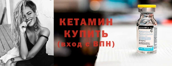 кокаин VHQ Россошь