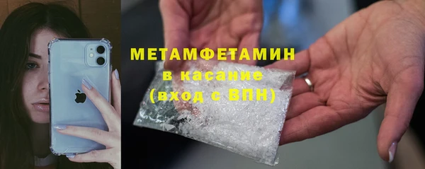 кокаин VHQ Россошь