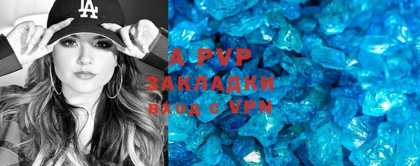 гидропоника Армянск
