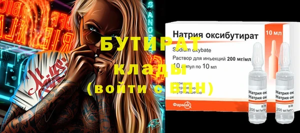 ГАЛЛЮЦИНОГЕННЫЕ ГРИБЫ Аркадак