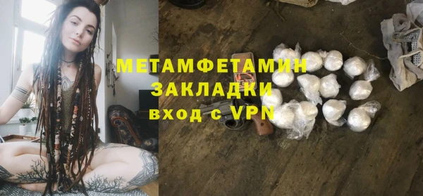 амфетамин Арсеньев