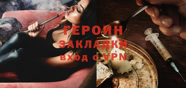 молекула духа Ростов