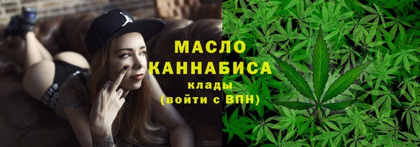 соль курить ск Балабаново