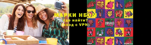 кокаин VHQ Россошь