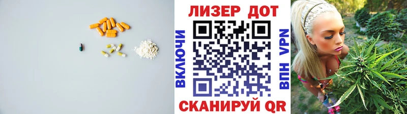 Лсд 25 экстази кислота Верея
