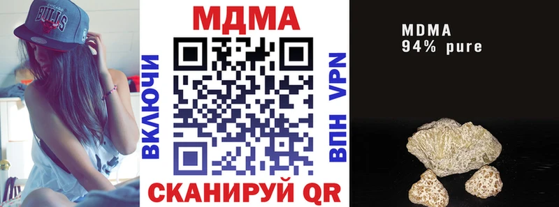 нарко площадка какой сайт  Верея  МДМА кристаллы 
