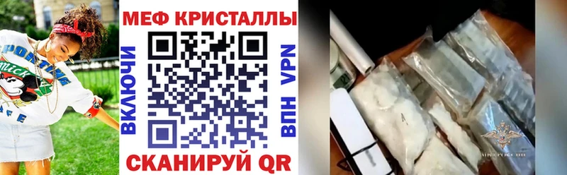 МЕФ mephedrone  где продают   ссылка на мегу маркетплейс  Верея 