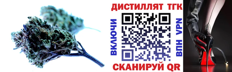 Дистиллят ТГК вейп с тгк  что такое   ОМГ ОМГ сайт  Верея 